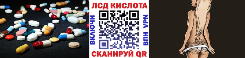мориарти клад Еманжелинск LSD-25 экстази кислота