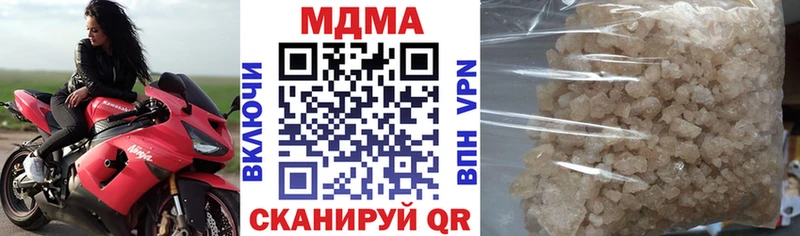 МДМА кристаллы  Еманжелинск 
