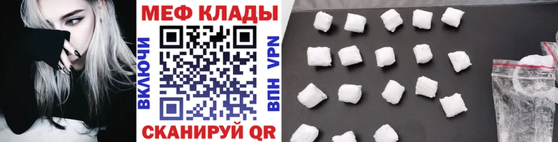 как найти   Еманжелинск  kraken как войти  нарко площадка официальный сайт  МЕФ mephedrone 