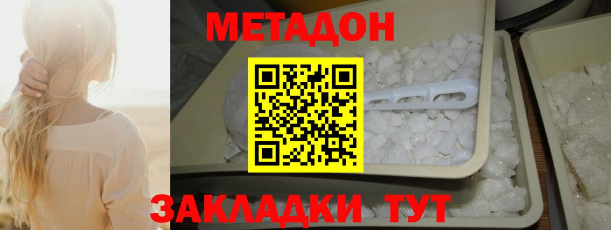 Конопля Еманжелинск