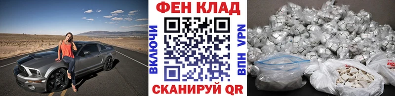 МЕТАМФЕТАМИН пудра  как найти   гидра как войти  Еманжелинск 