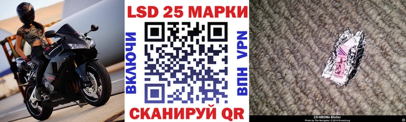 Марки N-bome 1,5мг  хочу   omg   Еманжелинск 