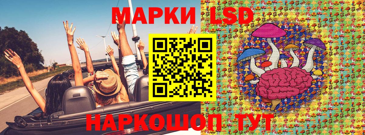 Марки N-bome  Наркотические марки 1,8мг  Вход с VPN  Еманжелинск 