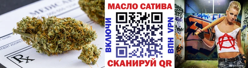 что такое   Еманжелинск  ТГК жижа 