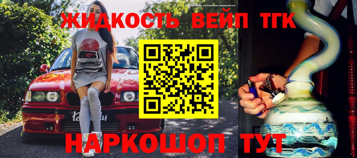 Дистиллят ТГК Wax Еманжелинск