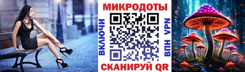 Псилоцибиновые грибы Magic Shrooms  мориарти наркотические препараты  Еманжелинск 