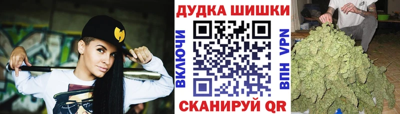 Бошки марихуана ГИДРОПОН Еманжелинск